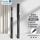 施耐德（Schneider）針管中性筆 0.5mm順滑簽字筆大容量直液式水筆學(xué)生辦公用品 823單支裝-黑色筆芯