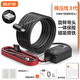 Mixsas行車記錄儀降壓線 接保險盒取電器電源線12V24V轉(zhuǎn)5V3A停車監(jiān)控線 【Mini T型旋轉(zhuǎn)彎頭】-單線