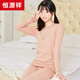 恒源祥秋衣秋褲女棉套裝學(xué)生大童棉毛衫初中高中少女薄款保暖內衣 櫻桃橘粉(純棉) L 170#建議身高155-165cm
