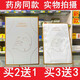 天然時光醫(yī)用無菌液體敷料面貼膜臉部面部醫(yī)美術(shù)后 1盒（5片/盒）