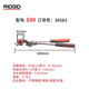 RIDGID600系列重負荷手動不銹鋼管銅管彎管器彎管機美國里奇 604 36583  彎1/4