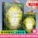 【隨書(shū)贈詞匯注解手冊】愛(ài)麗絲夢(mèng)游仙境 劉易斯·卡羅爾著(zhù) 外國經(jīng)典閱讀系列 學(xué)生課外閱讀名著(zhù) 英文原版