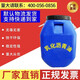 WY乳化瀝青油防水涂料冷底子油補(bǔ)漏王屋頂裂縫金屬防腐漆卷材打底油 50公斤乳化瀝青