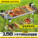 夢(mèng)多福 燒烤架 家用燒烤架戶外大號(hào)折疊便攜燒烤爐碳烤爐戶外燒烤工具 套餐二【全套+收納包+煎盤】 燒烤架