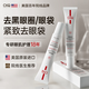CKQ美國進(jìn)口眼霜改善黑眼圈眼袋淡化細(xì)紋抗皺提拉緊致男女士抗皺眼霜 【周期褪黑消眼袋】眼霜30g*2