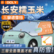 大昌攬月汽車(chē)遮雪擋前擋風(fēng)玻璃防雪霜防冰凍保暖冬季加棉加厚磁吸半罩車(chē)衣 長(cháng)安糯玉米專(zhuān)用