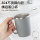 304不銹鋼漱口杯情侶刷牙杯高顏值學(xué)生牙刷杯牙缸洗漱杯牙杯牙具 帶手柄【灰色】1個(gè)裝