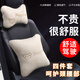 馳卡行 汽車(chē)頭枕腰靠車(chē)用座椅卡通腰靠墊靠枕汽車(chē)靠背抱枕 汽車(chē)用品 頭枕腰靠【4件套灰色】灰色4個(gè) 小熊刺繡款