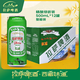 拉薩啤酒（Lhasa  Beer）500ml*12罐/箱綠聽