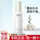 相宜本草爽膚水紅景天精華水面部補水保濕護膚品 四倍蠶絲柔膚水*120ml