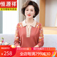 恒源祥媽媽春秋裝毛衣洋氣中年人翻領(lǐng)針織衫氣質(zhì)大碼中老年女冬裝羊毛衫 桔色 L (165) 建議100--115斤