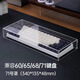 圓佑堂機械鍵盤(pán)防塵罩鼠標海盜船鍵盤(pán)保護蓋套亞克力透明防水87鍵104鍵雷蛇雷柏達爾優(yōu)櫻桃 小71號340*135*48mm 適用60-71鍵