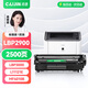 才進(jìn)佳能2900硒鼓l11121e mf4010b mf4012b 4350d lbp3000打印機墨盒crg303 fx-9易加粉LBP2900+ 4330d一體機