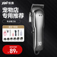 蟻族寵物剃毛器狗狗電推剪理發(fā)器電推子剃毛刀美容造型寵物貓咪剃毛器