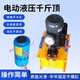 北時(shí)亦電動(dòng)液壓千斤頂分離式分體立式20噸30噸50噸100噸200噸500t大噸位 定制配件