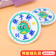 彩色星愿 幼兒園名字貼刺繡姓名貼可縫可洗圓形兒童可粘衣服貼被子貼校服 帶縫孔（環(huán)形恐龍）10個(gè)藍(lán)字