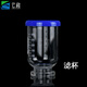 云程實(shí)驗室抽真空過(guò)濾器500ml1000ml2L玻璃砂芯過(guò)濾裝置溶劑抽濾裝置整套玻璃儀器 濾杯300ml