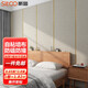 斯圖（sitoo）電視背景墻壁紙墻布2025新款裝飾客廳現(xiàn)代簡約立體輕奢影視墻壁畫 加厚自粘墻布-珍珠白2.8*0.65米