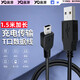 贏(yíng)潛mini usb充電線(xiàn)梯形口數據線(xiàn)1.5米mp3行車(chē)記錄儀mp4諾基亞老款老式手機收音機藍牙音箱V3充電器線(xiàn)