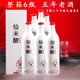 仙米釀青稞酒青海整箱500mL*6瓶清香型純糧食六年陳釀老酒白酒送禮小酌 49度 500mL 6瓶 五年純糧老酒