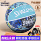 斯伯?。⊿PALDING）涂鴉7號耐磨室外橡膠籃球84-373Y