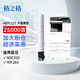 格之格震旦225粉盒適用adc225墨粉盒265打印機 美能達c256 c266 c7222 大容量25000頁(yè)柯美c226粉盒黑色