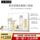 麥吉麗素顏三部曲套裝護(hù)膚品禮盒貴婦美顏膏素顏霜平衡水乳保濕護(hù)膚套裝 中性及干性（大套裝）