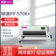 映美（Jolimark） FP-570K+ 24針超高速票據針式打印機 標配中文顯示屏 支持連續打印 FP-570K+官方標配