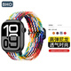 BHO【尼龍編織】ple iwatch s10/s11表帶s9/s8/s7蘋果手表表帶se2/3/Ultra2/3尼龍編織男生夏天夏季 柔軟舒適【官方七彩色】 44/45/46/49mm表盤通用