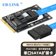 EB-LINK MSATA轉SATA3.0轉接卡MSATA轉7PIN固態(tài)硬盤(pán)擴展卡可接SSD/HDD光驅可做系統盤(pán)