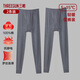 三槍【2條裝】保暖褲男秋冬純棉薄款單件男士秋褲全棉線(xiàn)褲打底棉毛褲 深麻灰+深麻灰 2XL
