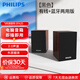 飛利浦（PHILIPS）藍牙音箱 電腦音響 臺式筆記本手機多媒體音響 桌面木質(zhì)低音炮臺式usb筆記本音響 SPA20黑色（有線+內(nèi)置藍牙版）