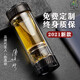 茶之戀【定制專拍】免費(fèi)定制茶水分離泡茶杯雙層玻璃過(guò)濾便攜杯子 臻鈦版【碳纖維黑】 360ml