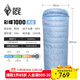 黑冰（BLACKICE）新標準【彩蝶系列鴨絨信封式羽絨睡袋】戶(hù)外露營(yíng)防風(fēng)成人睡袋 彩蝶1000(新標準)/天藍