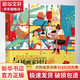 與插畫家同行 意大利站 機械工業(yè)出版社 鄧早早,(意)瑪?shù)氯R娜·歐利阿尼 編 精裝 書籍 圖書