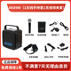 愛(ài)課（AKER） AK89W無(wú)線(xiàn)擴音器大功率戶(hù)外藍牙音響音箱手提便攜式老人廣場(chǎng)舞K歌唱歌唱戲機帶無(wú)線(xiàn)話(huà)筒官方正品 AK89W （1個(gè)話(huà)筒+1發(fā)射器+領(lǐng)夾麥