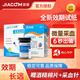 家康【醫(yī)用級(jí)準(zhǔn)】血壓血糖測(cè)量?jī)x家用一體機(jī)上臂式電子血壓計(jì)高精準(zhǔn) 25支血糖+采血針+酒精棉【無(wú)儀器】