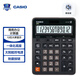 卡西歐（CASIO）GX-12B 商務(wù)計算器 超大型機 黑色經(jīng)典款