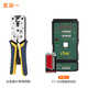 三堡HT-L2182R 專業(yè)級超五類六類網(wǎng)線鉗 水晶頭壓線鉗助力桿合金版 HT-L2182R+CT-168（帶電池）