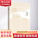 沙與沫 英漢對照
