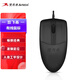 雙飛燕（A4TECH) OP-520NU 鼠標(biāo) 有線鼠標(biāo) 辦公鼠標(biāo) 便攜鼠標(biāo) 對(duì)稱鼠標(biāo) 黑色 