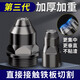 耀達(dá)威（YODOWE）等離子p80A割嘴等離子切割嘴可接觸式廢鐵電極噴嘴割咀割槍嘴配件 黑金剛雙層可接觸1.5【10套】