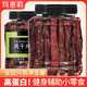 植宴減代餐主食脂風干雞肉干輕食雞肉干麻辣雞胸肉干增肌碳水食品即食 (嘗鮮裝)風乾雞肉乾香辣味100g(