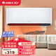 格力（GREE） 壁掛式暖風機家用取暖器防水浴室電暖器居浴兩用3秒速熱暖氣機冷暖取暖器掛墻電暖氣 NBFC-X6020