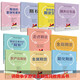 期權(quán)+期貨的套保和套利+場外衍生品+農(nóng)產(chǎn)品期貨+金屬期貨+期貨交易中的“規(guī)矩”+走進期貨+如何進行期貨交易+能化期貨+金融期貨 講故事學期貨金融國民教育叢書10冊套裝