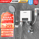 傳福（CHUANFU）即熱式電熱水器電家用衛(wèi)生間加熱器速熱洗澡器小型淋浴快速加熱恒溫洗澡機(jī)免儲(chǔ)水 3500W (白色)漏保插頭款