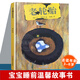 老輪胎繪本 幼兒園大班中班2-3-6-8歲漫畫故事書小學(xué)生一年級(jí)課外閱讀書籍兒童童話繪本 正版