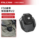 小隼 FALCAMF38背帶快裝板套件相機微單反通用阿卡肩帶鋁合金快拆轉換底座便攜攝像機拓展配件 F38肩帶快掛套件V2