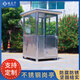 順天下不銹鋼四方崗亭值班亭治安戶外小區(qū)公園保安門衛(wèi)物業(yè)收費定制 定制崗亭定金