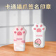 魯印坊名字印章刻章自動(dòng)按壓式簽名印章個(gè)人名字小巧迷你簽名簽字章便攜式印章可愛(ài)印蓋章光敏姓名印章 粉色貓紋款-[5x13mm]+含粉色掛繩+印油
